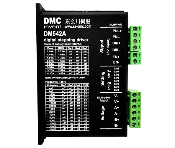 DM542A低压两相步进驱动器